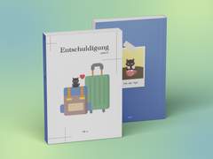 [유태오] Entschuldigung 발송 완료