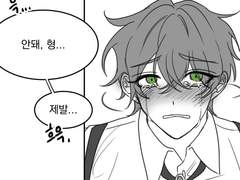 [조쉬 웨더퍼드] 방학로그