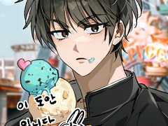 서태웅 굿즈 도안 발행