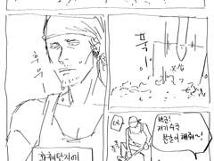 [철대만] 화훼농가 박 군과 정 감독