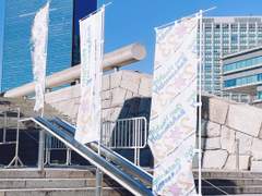 23년, 23일 일본 여행