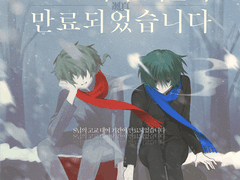 [소우신]S 님의 고교 대여 기간이 만료되었습니다(초본)