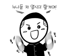 [우성명헌] 백업용