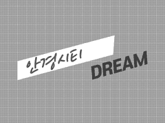 안경시티 드림 사진 모음 2/3 (런쥔, 재민, 천러)