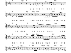 [사호 평온자의 전자 악보][단선]하루의 삶 1 *멤버십 전용