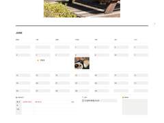 [노션 다이어리] 23년 6월 템플릿