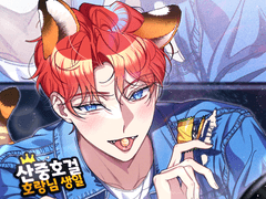 [데못죽] 차유진 생일 프린팅 박스 도안 (무료)