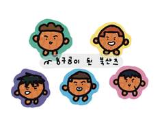 슬램덩크 굿노트 스티커용 이미지 공유