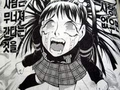 분명치 않은 어지러운