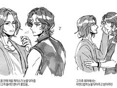 22-23 지저스 크라이스트 수퍼스타 낙서 (2)