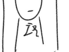 언젠가 그릴예정