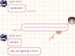 [우규] Room Service 4/n