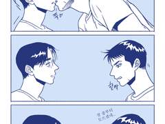 [대만준호] 엉겁결에 뺏긴