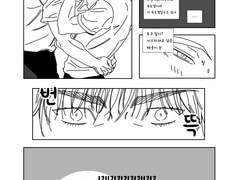 [탱댐] 연애상식 없는 연하애인