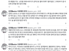 [프로메어] 감상 썰 백업(8) - 개그/시리어스