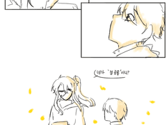 [뜰팁] 사신각과 어린 룡