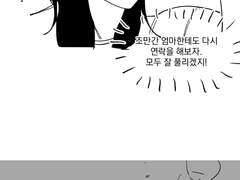 창작 만화_개요