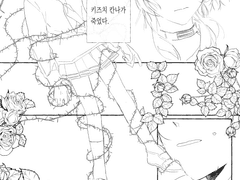 [네가죽어]230307