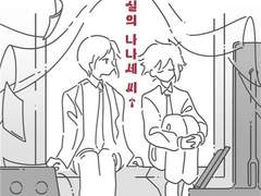 [이오리쿠] 음악실의 나나세 씨