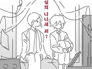 [이오리쿠] 음악실의 나나세 씨