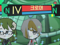 로보토미 커스텀 파일 배포