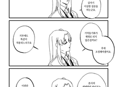 [로보토미] 저희 로보토미가 납품하는 에너지의 주요고객은 '날개'에요.