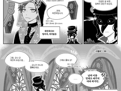 요나 (3컷 만화 ver.)