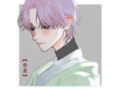 세리던 나르시크 토라