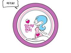 우리 모두의 보물