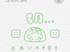 3월 클로버 배경화면 공유 ♡