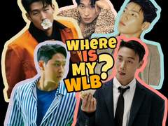 집 나간 워라밸을 찾습니다 01