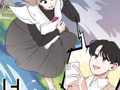 너에게로 8시간