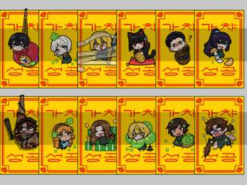 림버스 가챠기원 부적 배포