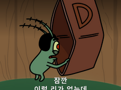 한국에서 외국인 친구 사귀는 방법