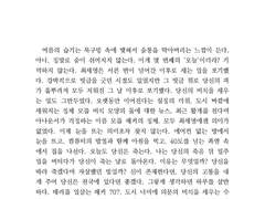 현님 글 커미션