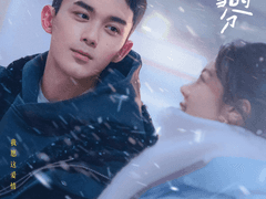 [번역] 재폭설시분 - 제 1장