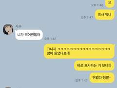 먹bread 커플 TALK