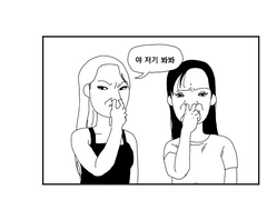 왕티부의 불꽃 사랑 下