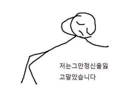 물단식을 해보자