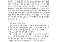 눈가리고 아웅_현님 글 커미션