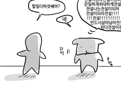 은위본만화