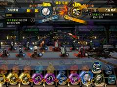 광역 스킬에 대한 이해