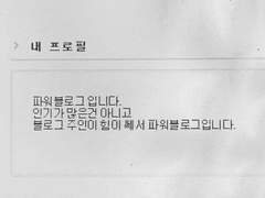 한여주 블로 그으