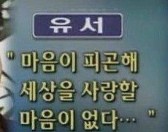 좌절 앞에서