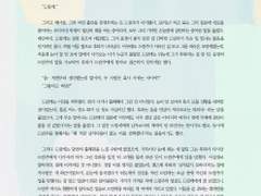 [SAMPLE_629] HL_소설형_전문 공개 (1,000자)