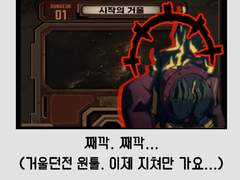 '신입'관리자를 위한 자발적 홍보물