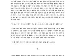 그늘 위 발자국