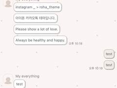 _roha_Push Pop_beige_ios