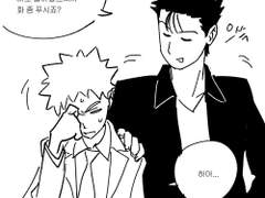 테루랑 시마자키랑 만나는 만화