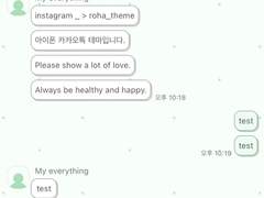 _roha_Push Pop_Green_ios